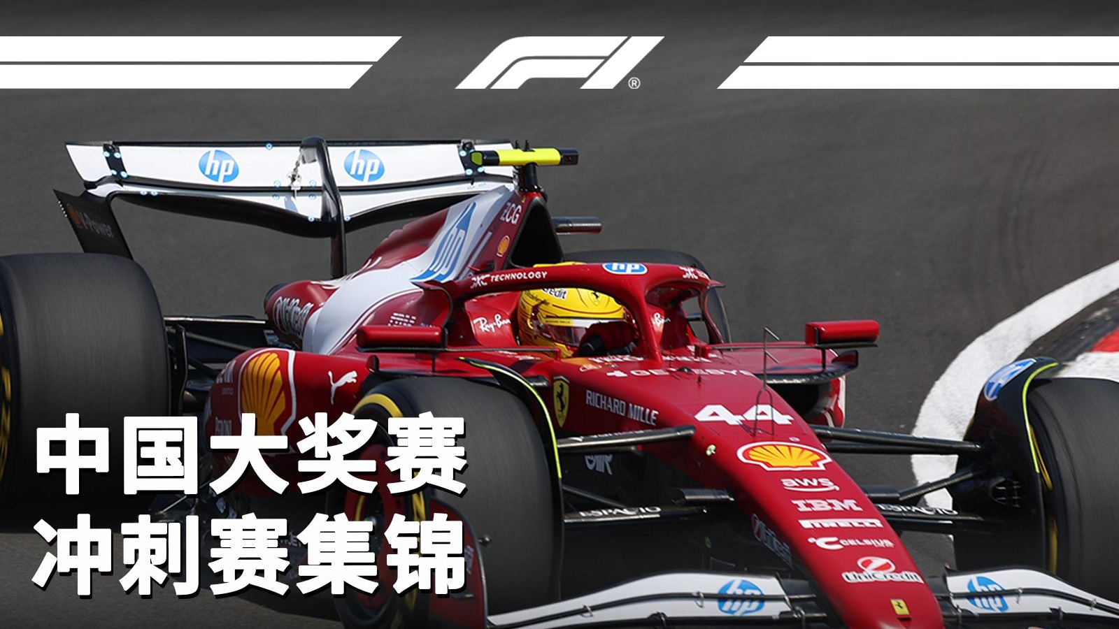 冠军选手冲刺胜利，金杯加冕