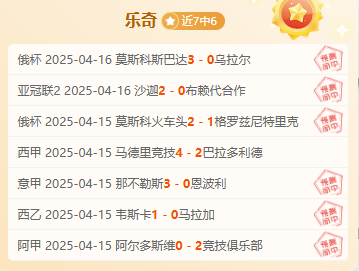 北马其顿队奋力逼平对手，展现拼搏精神的简单介绍