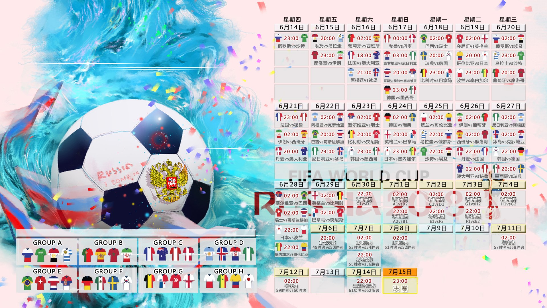 詹姆斯关键节点爆冷，瑞士队带队取胜！